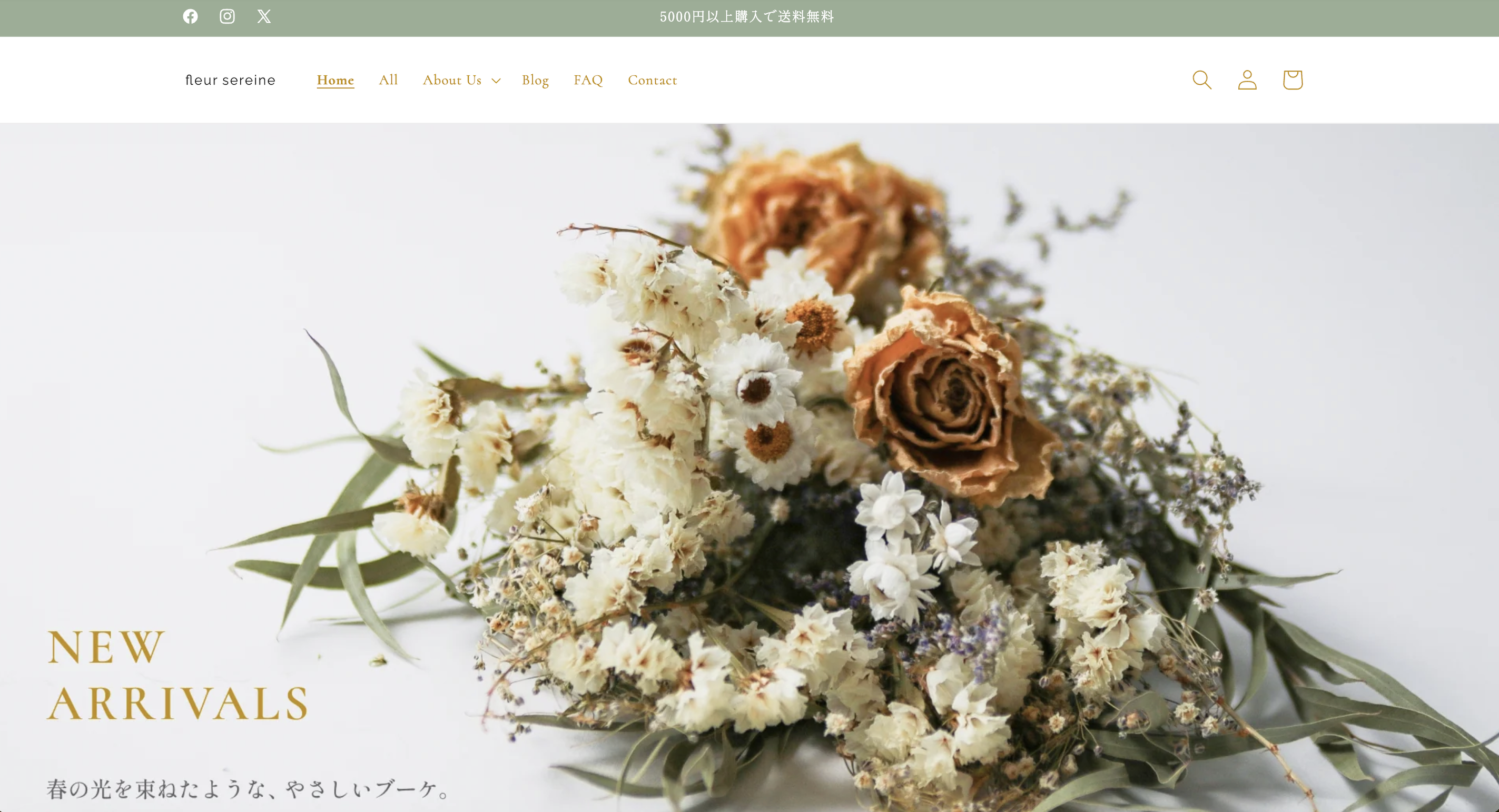 ドライフラワーショップ