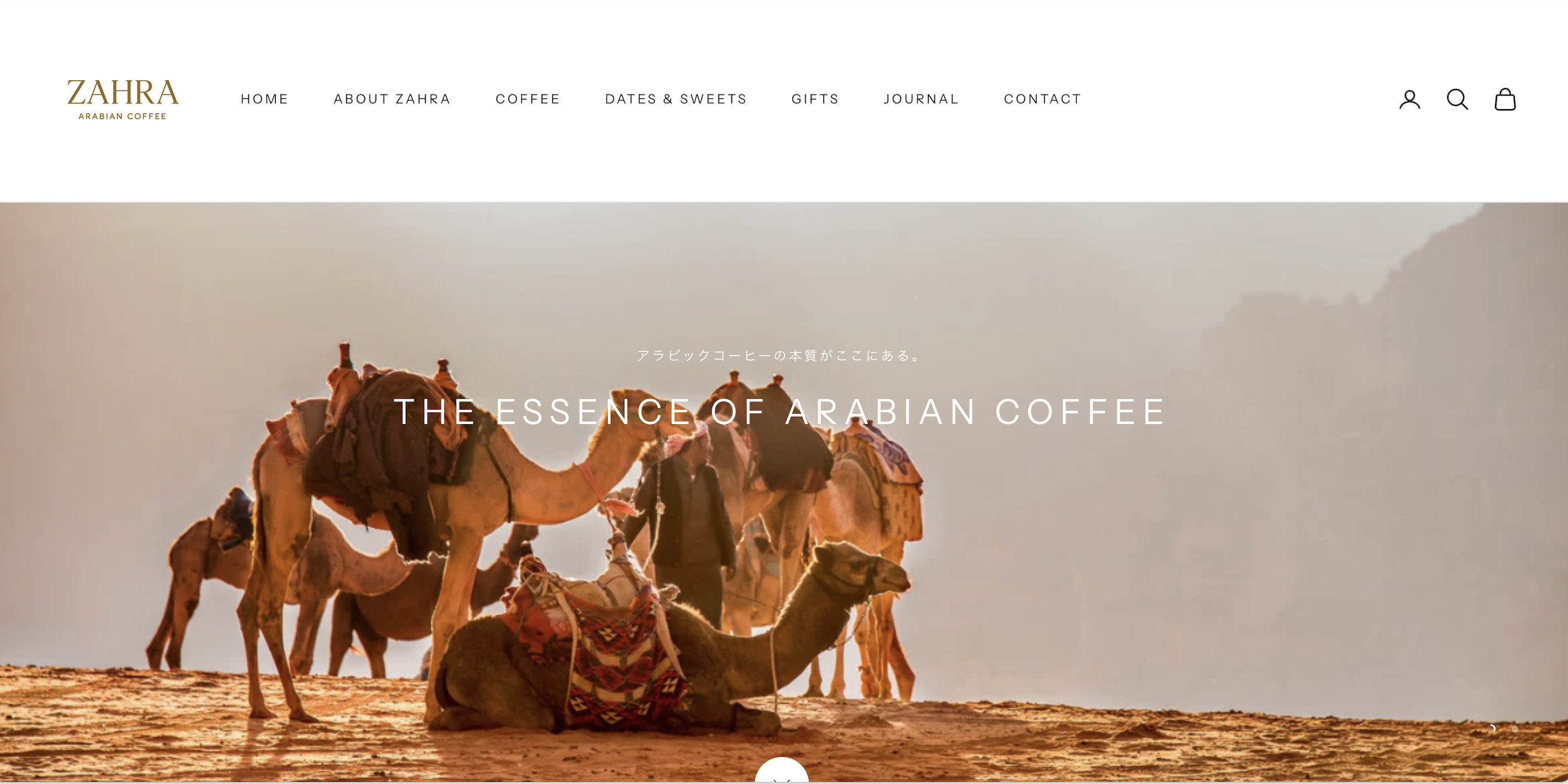 ZAHRA Arabian Coffee